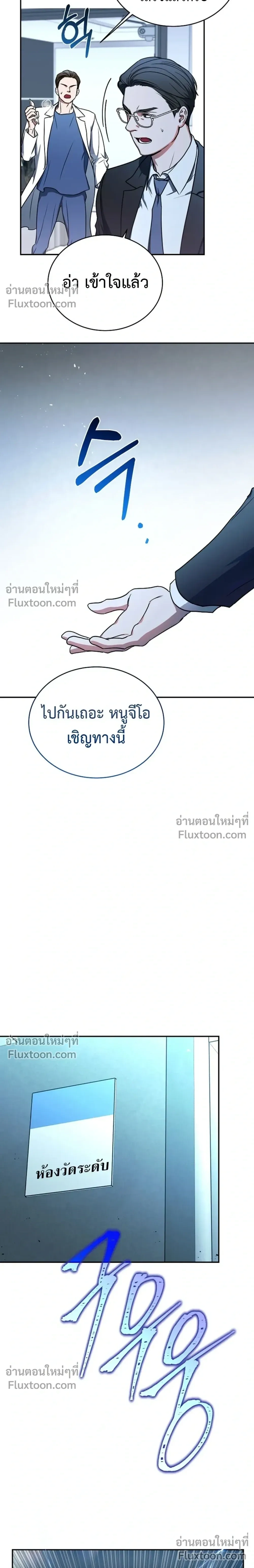 หน้าที่ 11