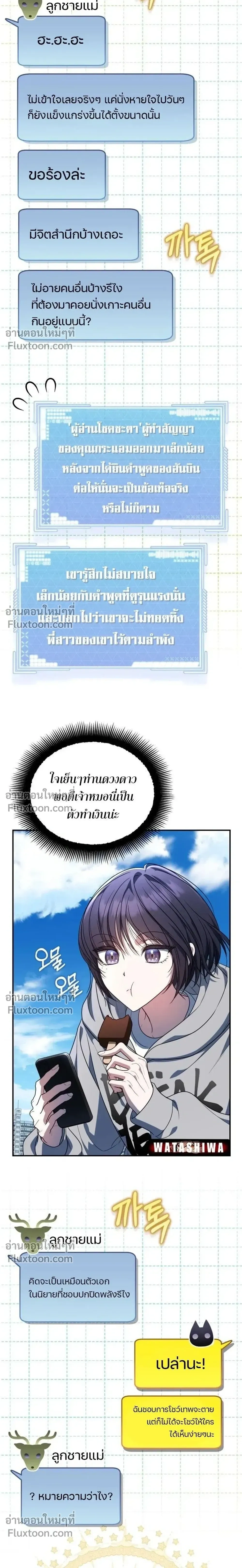 หน้าที่ 28