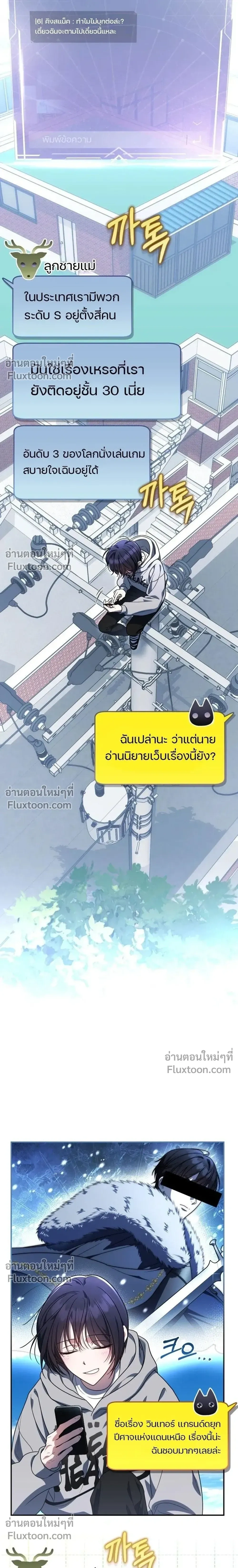 หน้าที่ 27