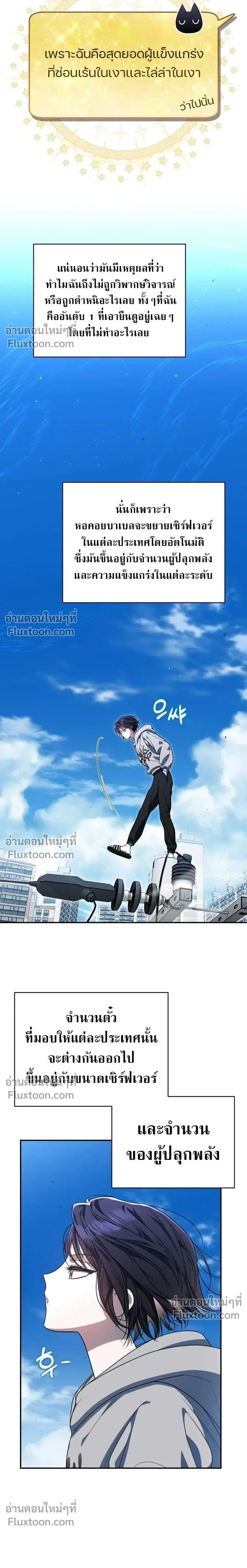 หน้าที่ 29