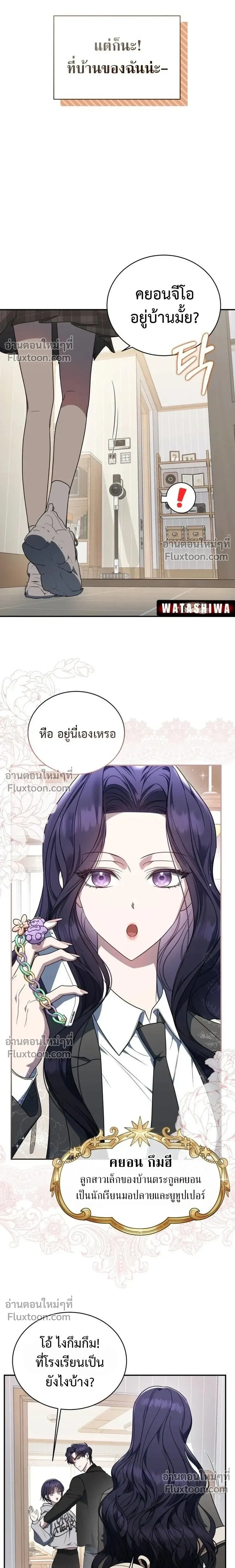 หน้าที่ 22