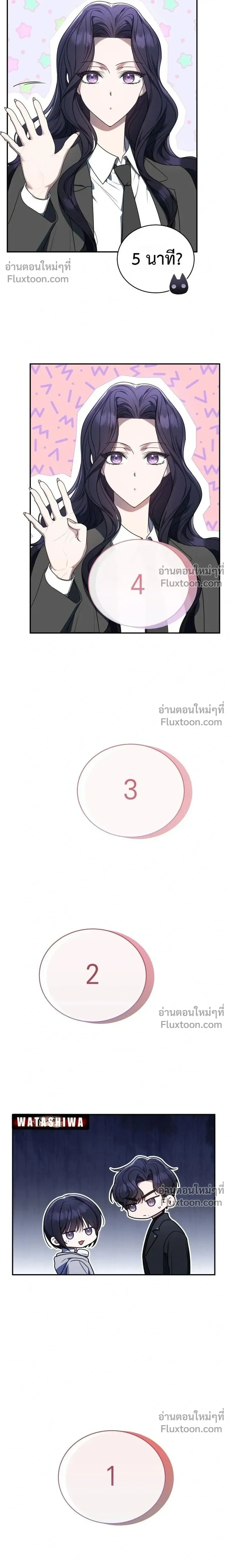หน้าที่ 24