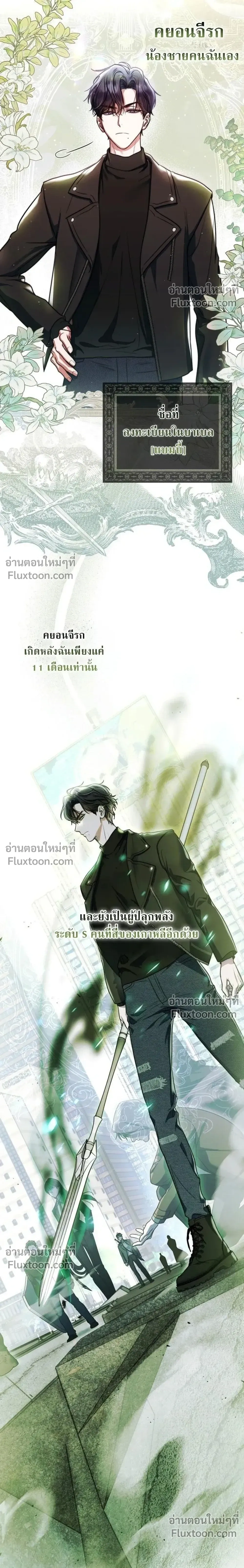 หน้าที่ 16