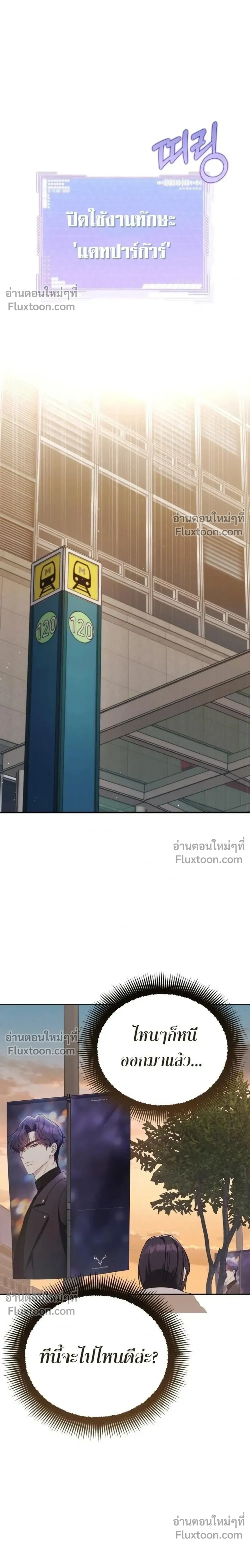 หน้าที่ 31