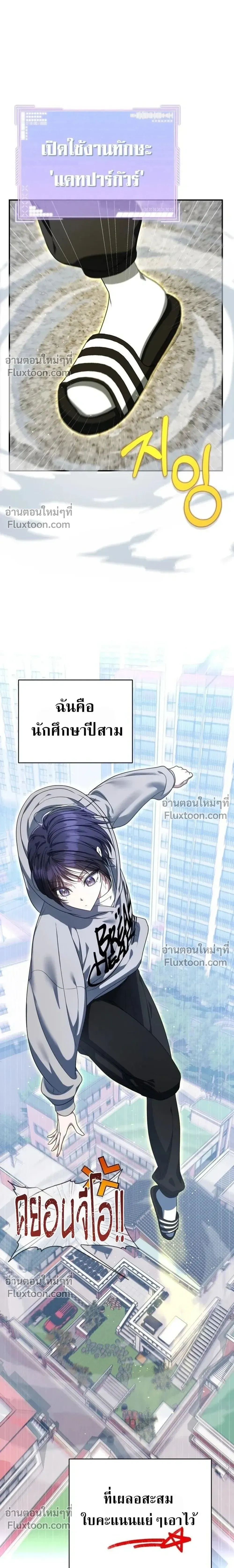 หน้าที่ 25