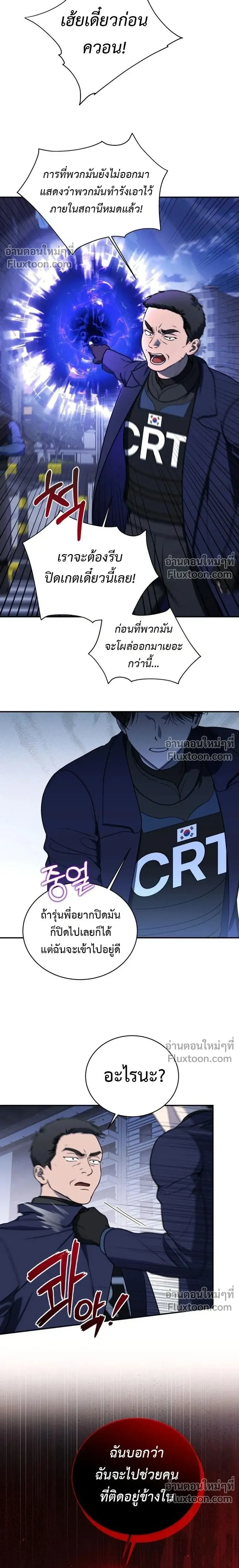 หน้าที่ 22
