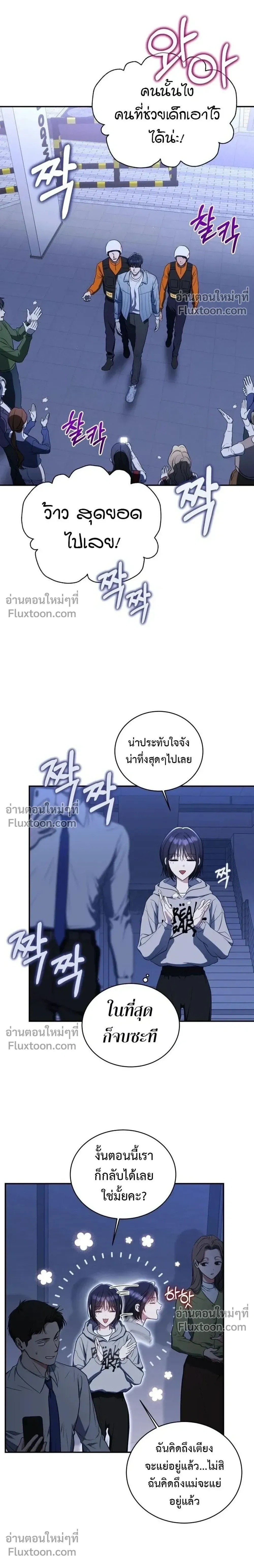 หน้าที่ 27
