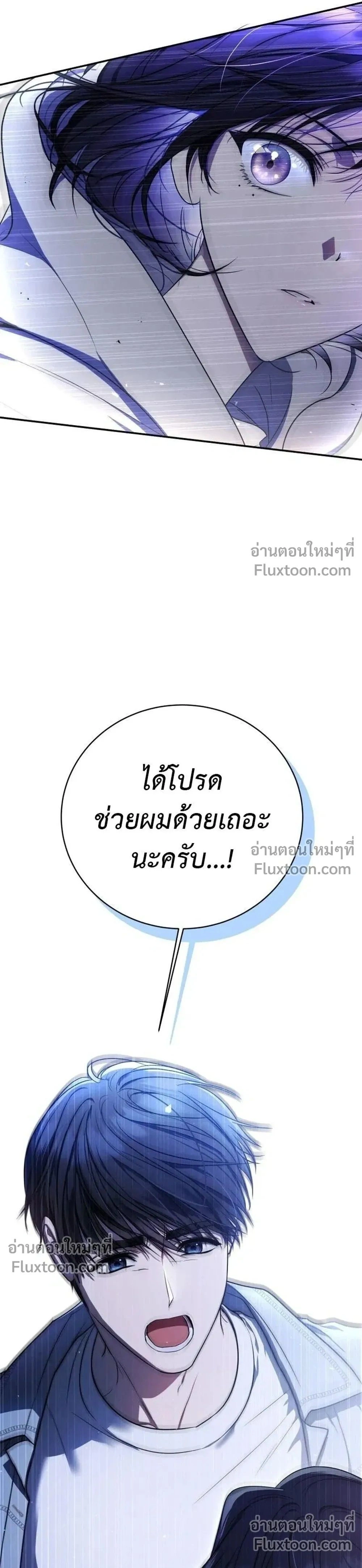 หน้าที่ 31