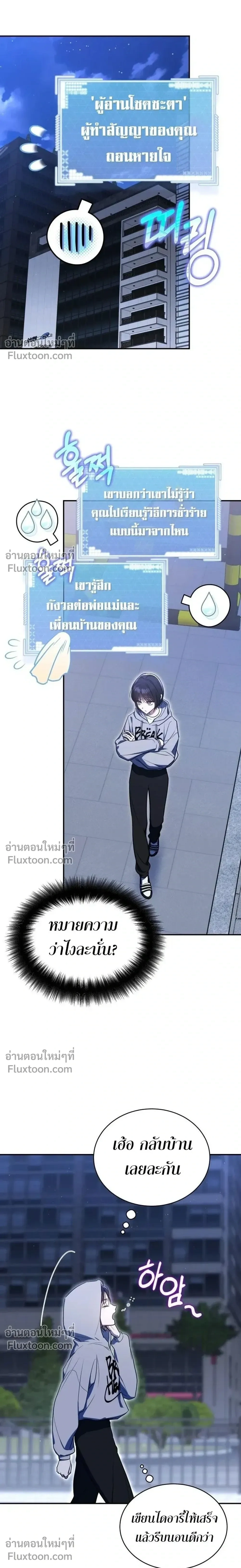 หน้าที่ 29