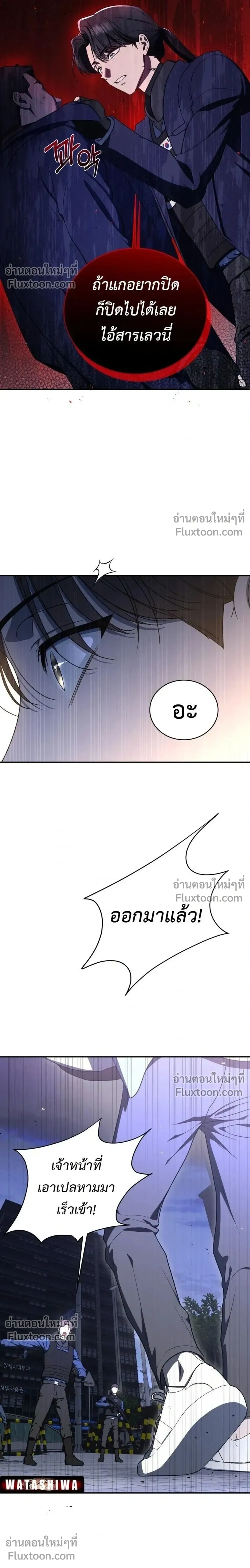 หน้าที่ 23