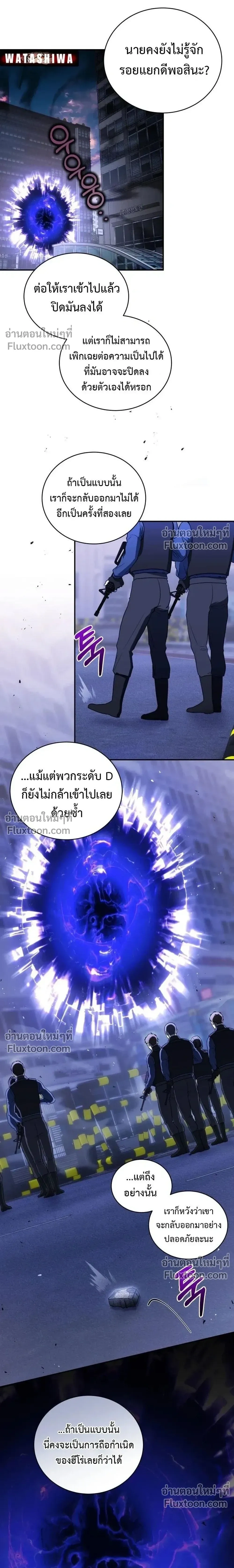 หน้าที่ 20