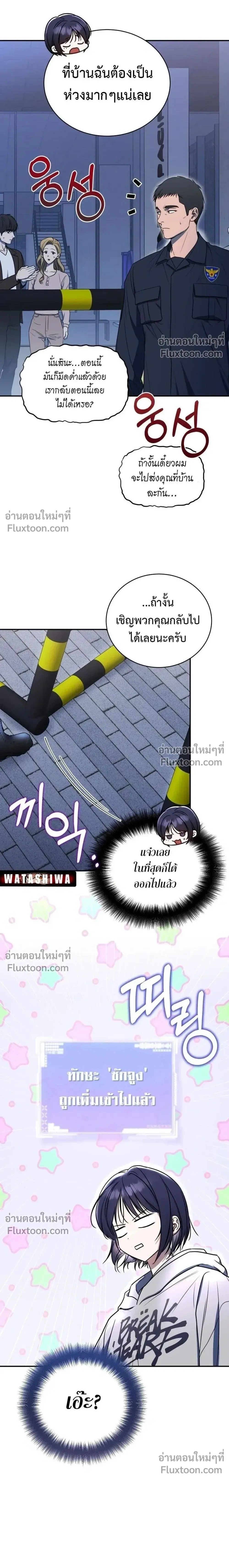 หน้าที่ 28