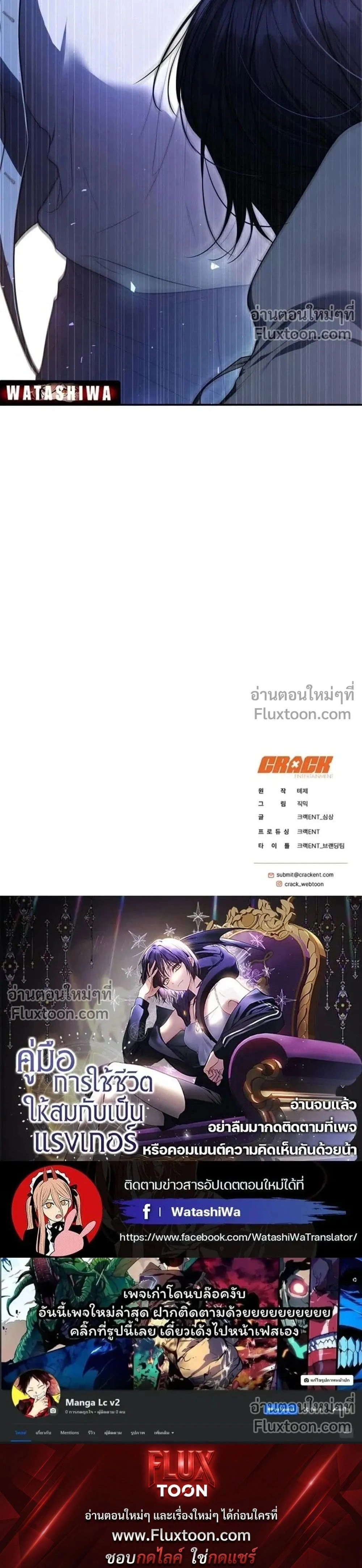 หน้าที่ 32