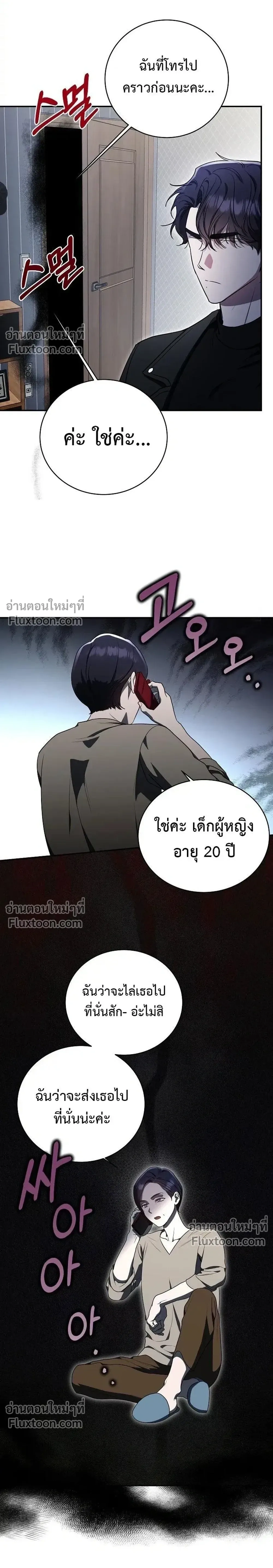 หน้าที่ 19