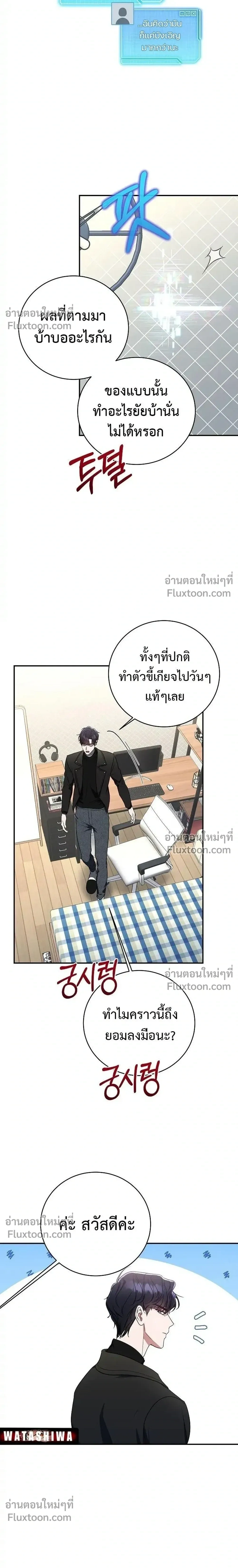 หน้าที่ 18