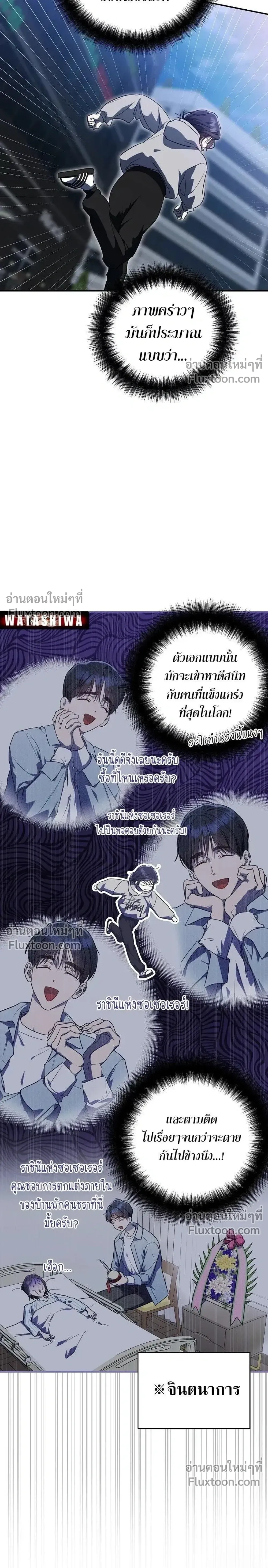 หน้าที่ 26