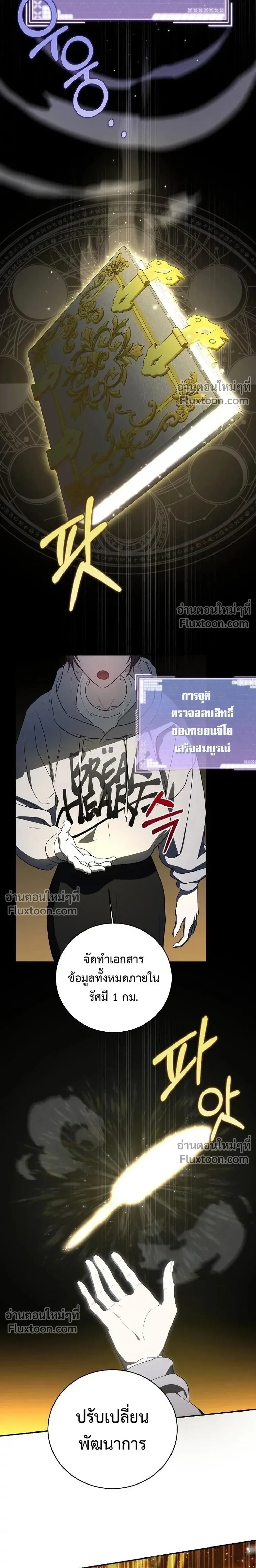 หน้าที่ 21