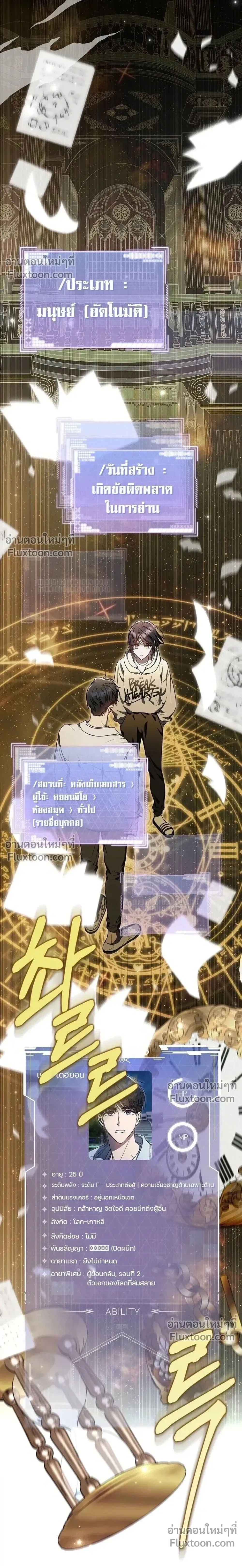 หน้าที่ 10