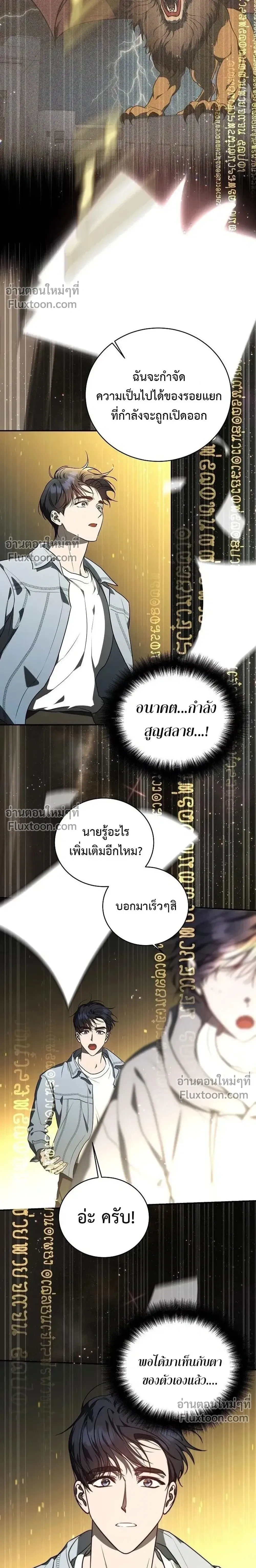 หน้าที่ 23