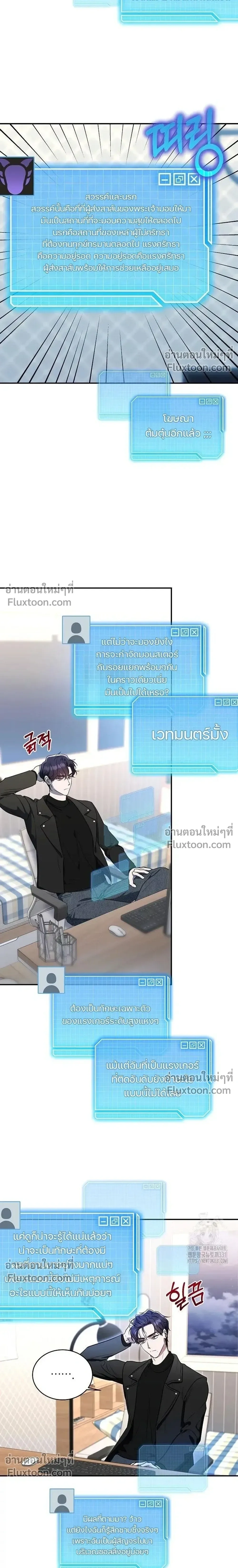 หน้าที่ 17