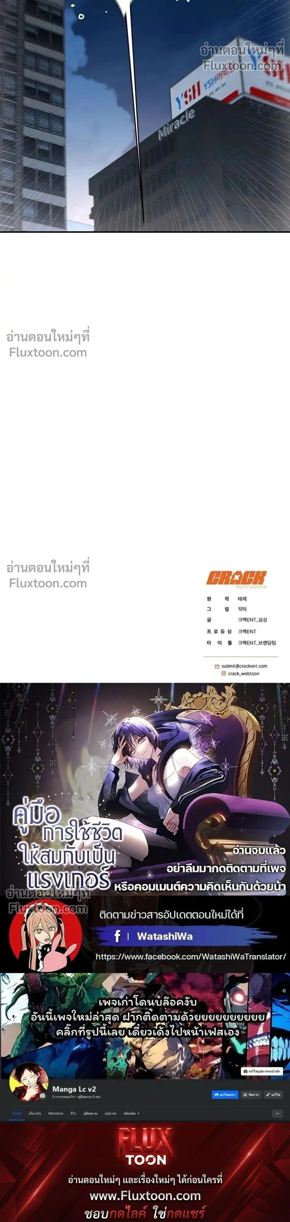หน้าที่ 32