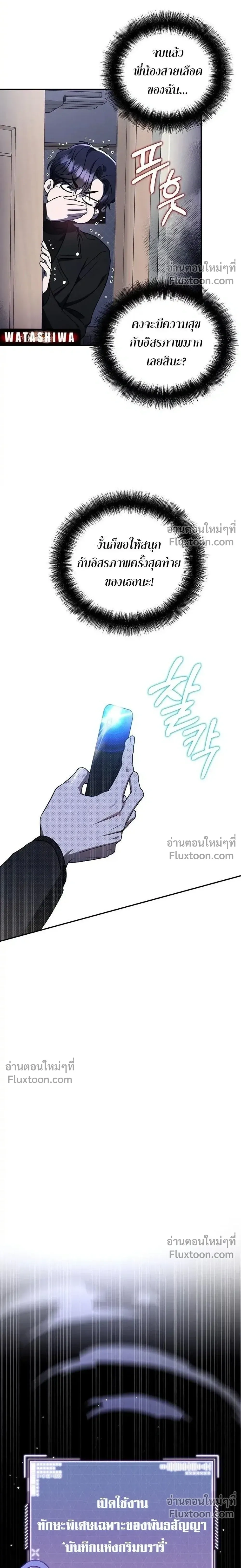 หน้าที่ 20