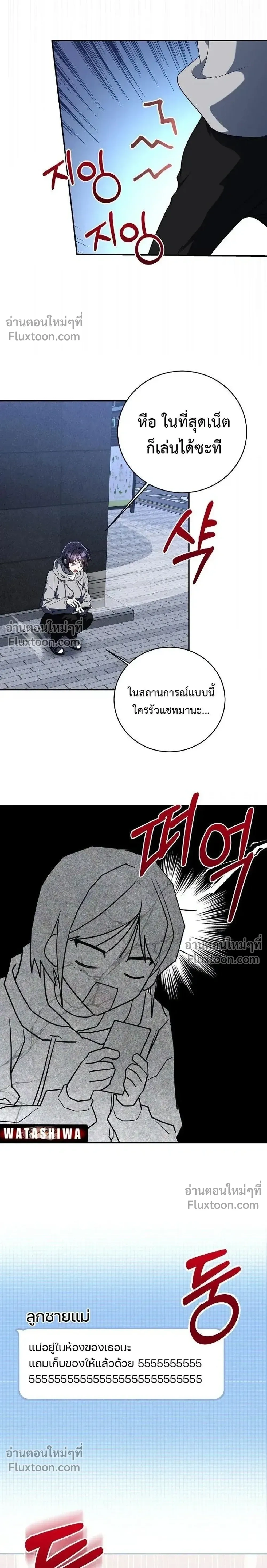 หน้าที่ 27