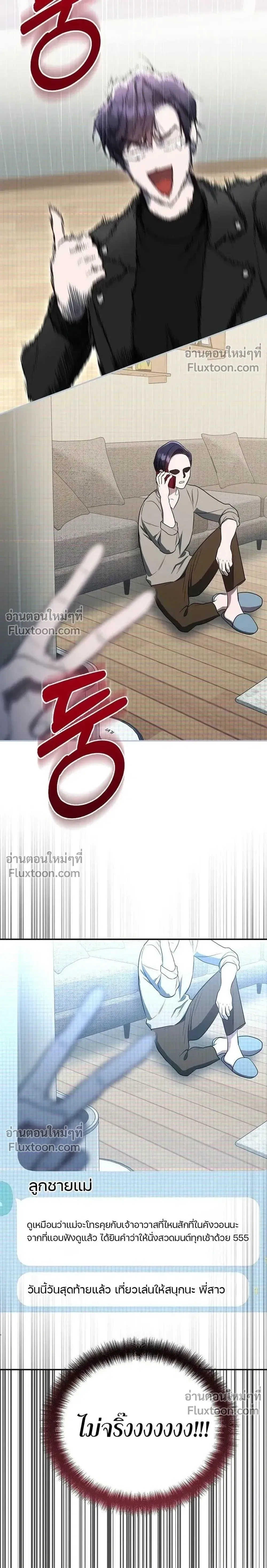 หน้าที่ 28