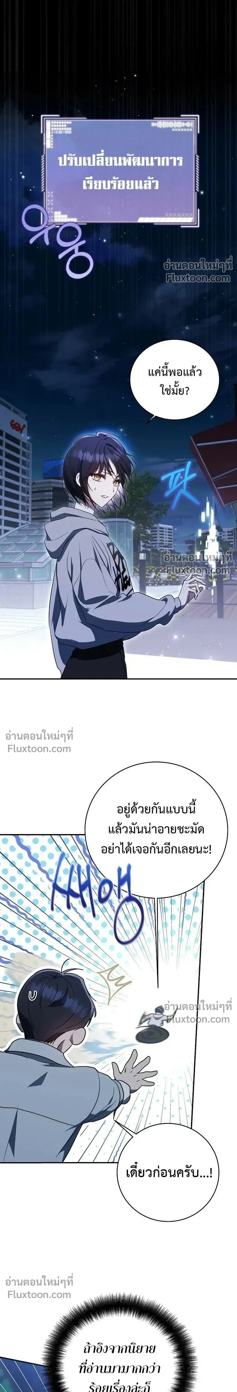 หน้าที่ 25