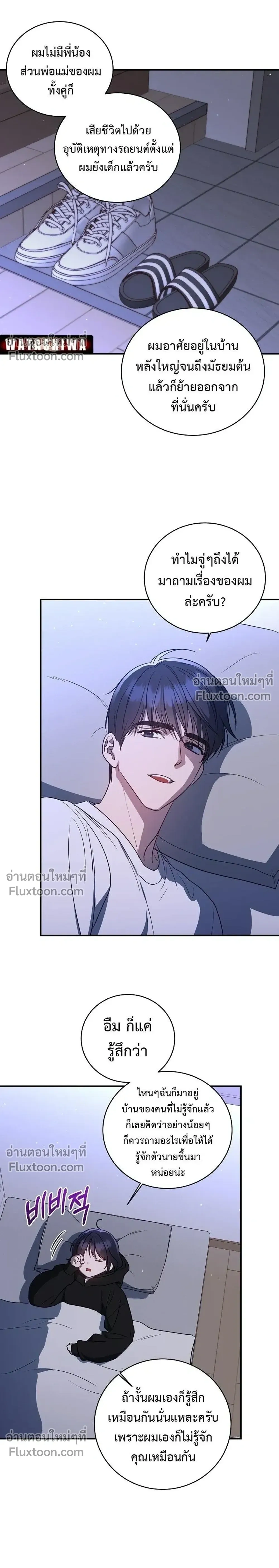 หน้าที่ 21