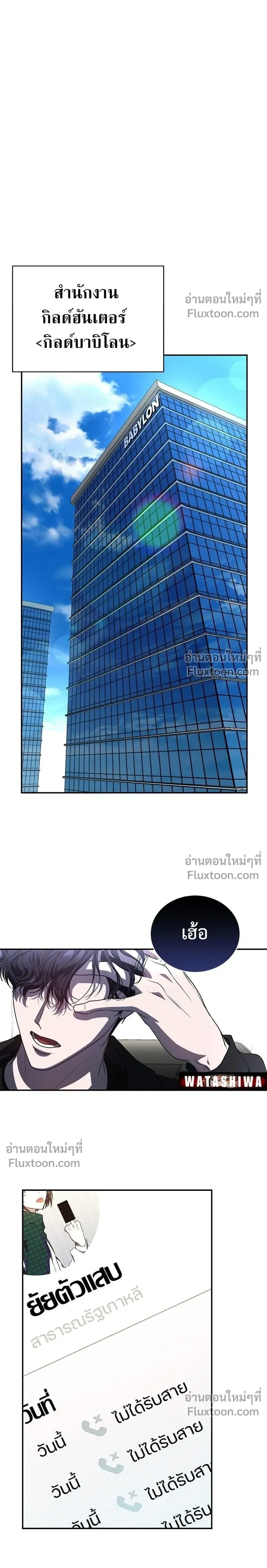 หน้าที่ 30