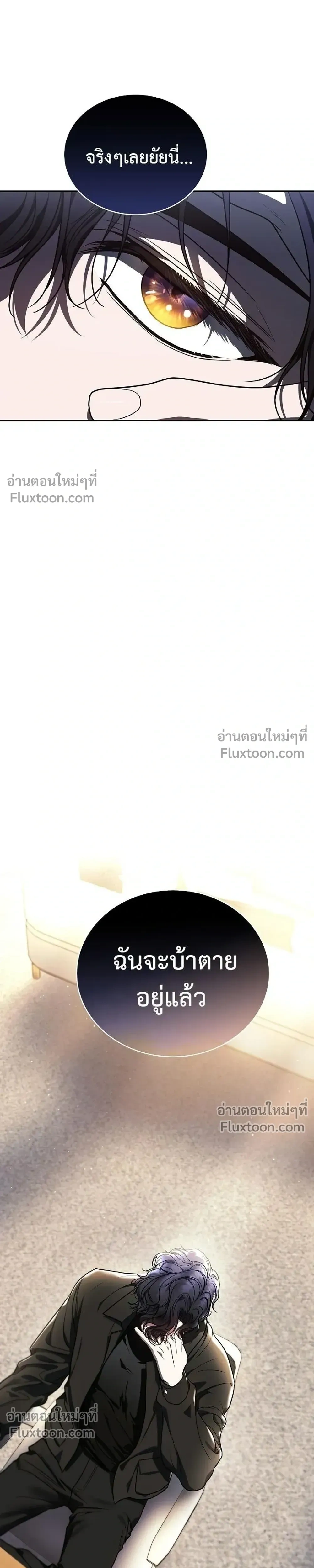 หน้าที่ 31