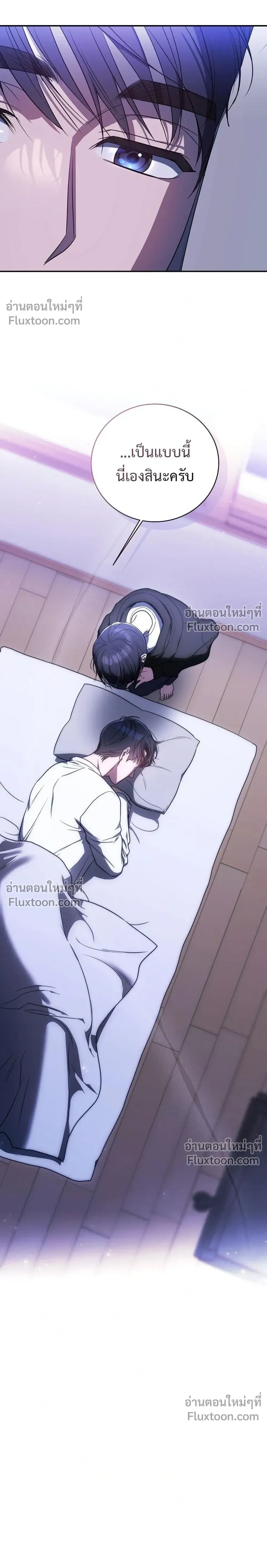 หน้าที่ 29