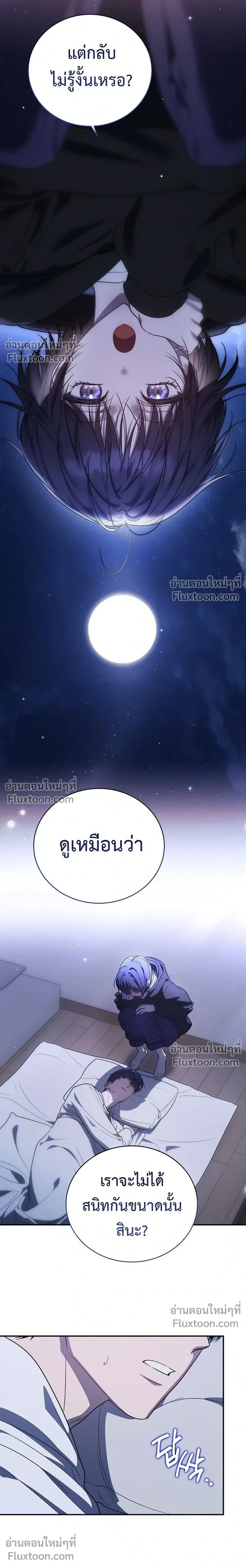 หน้าที่ 24