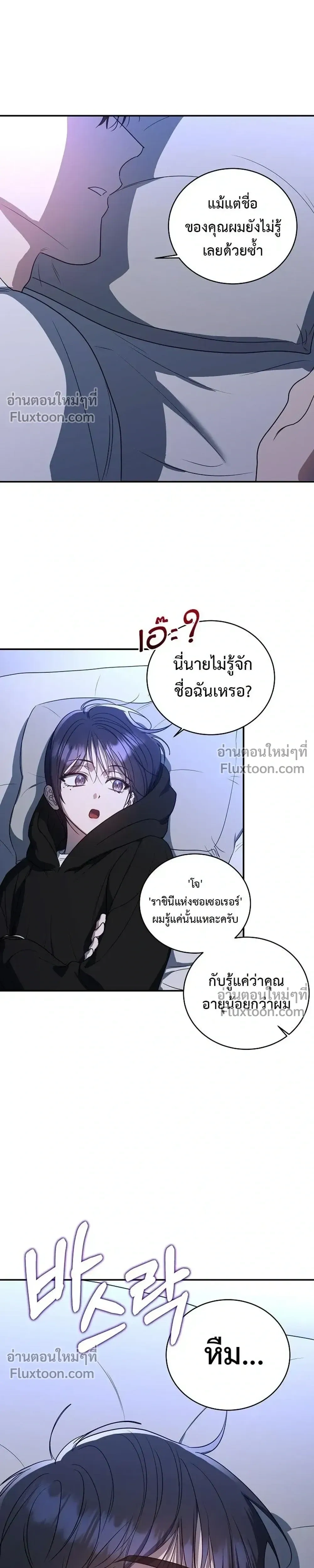 หน้าที่ 22