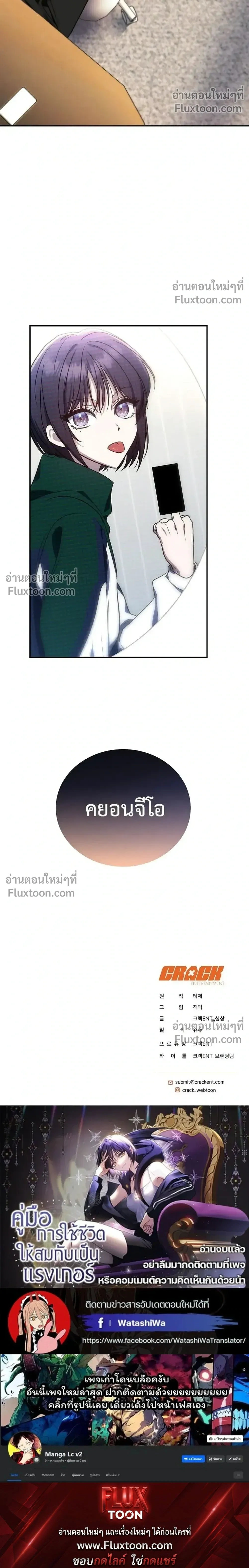 หน้าที่ 32
