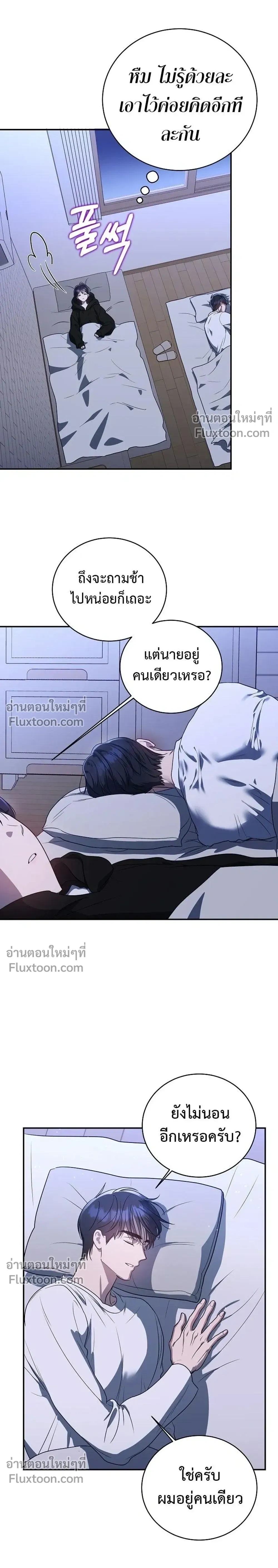 หน้าที่ 20
