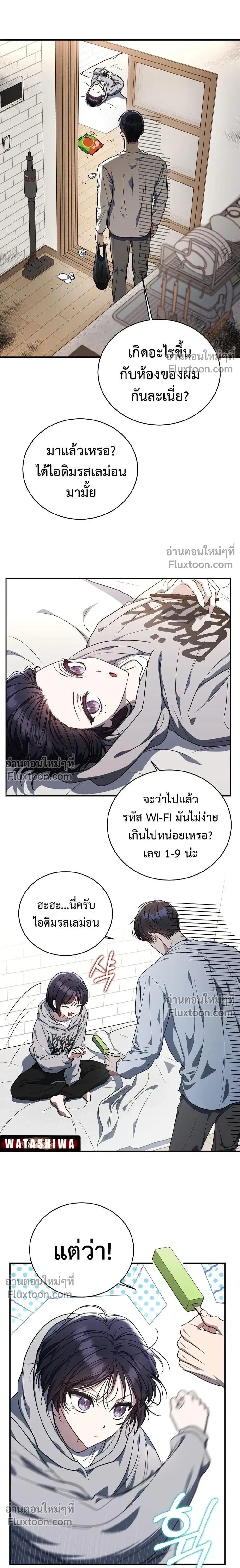 หน้าที่ 13