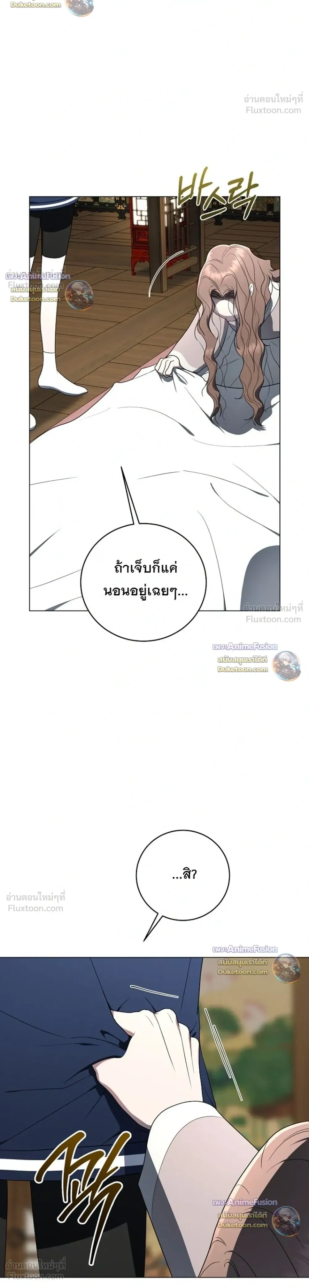 หน้าที่ 32