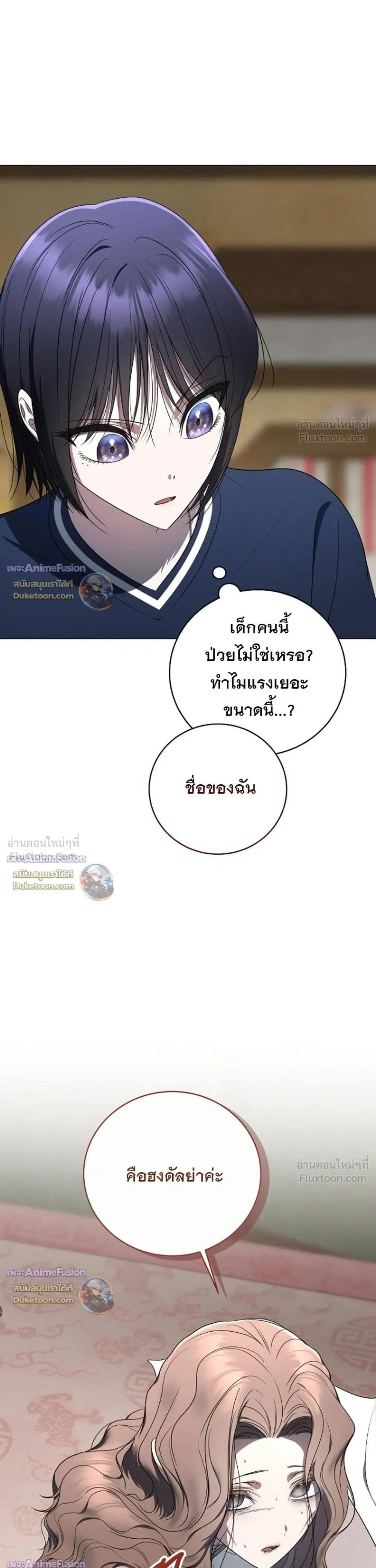 หน้าที่ 33