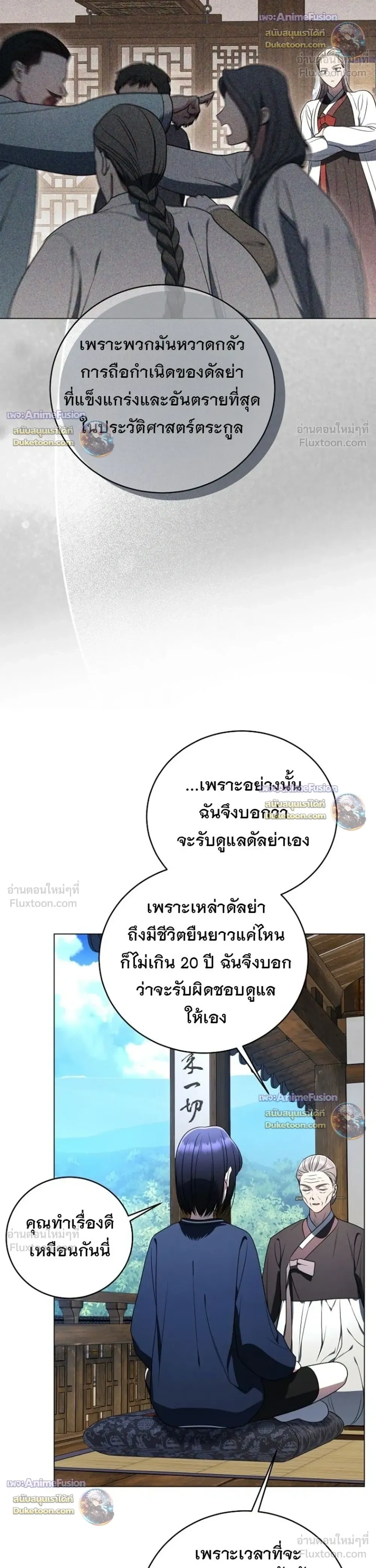 หน้าที่ 10