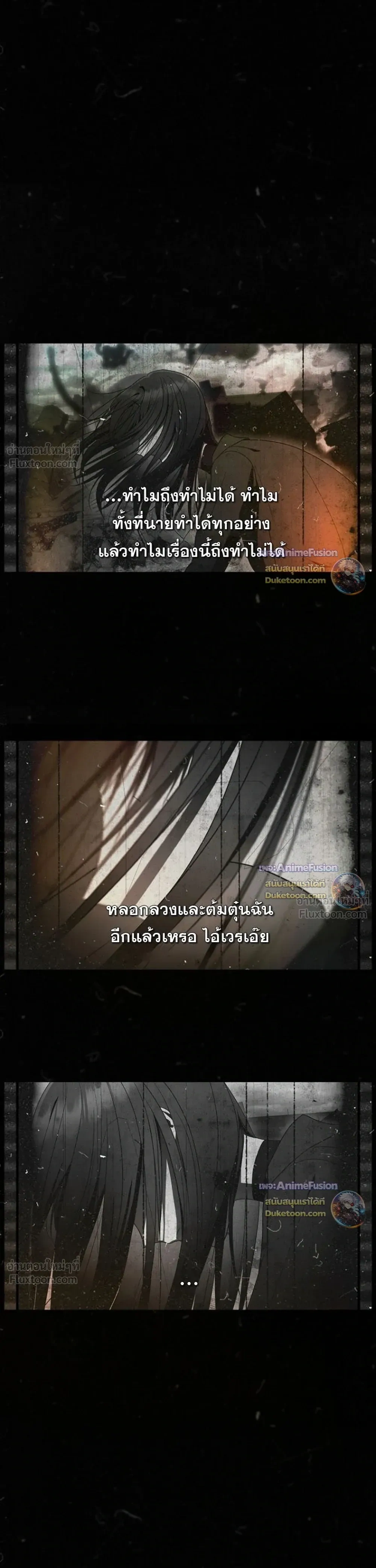 หน้าที่ 43