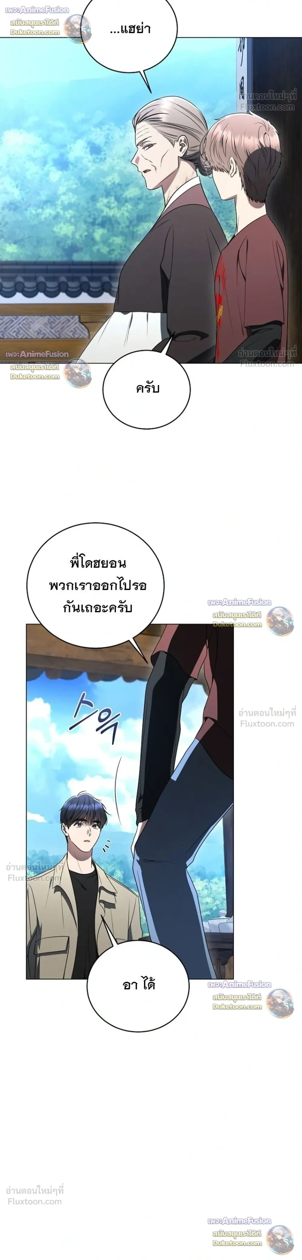 หน้าที่ 12