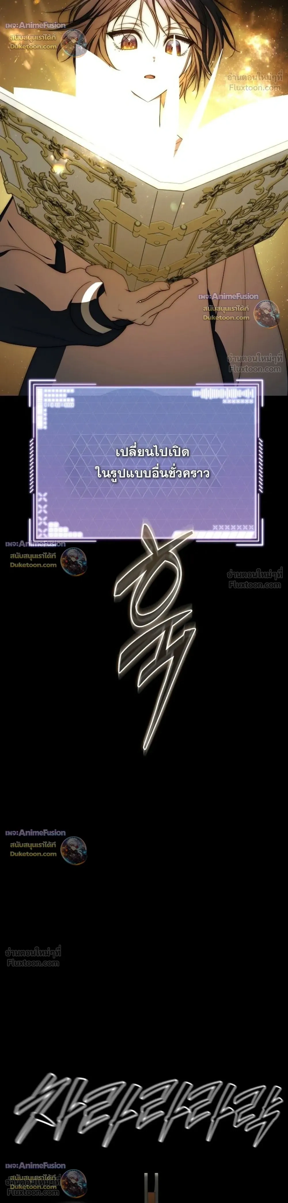 หน้าที่ 38