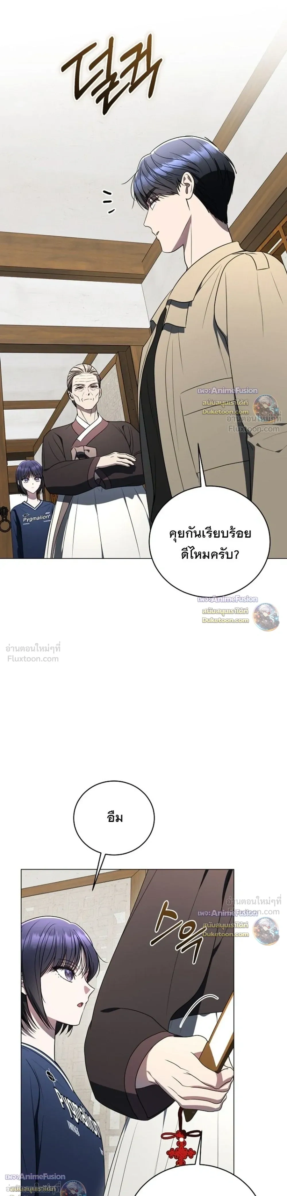 หน้าที่ 19