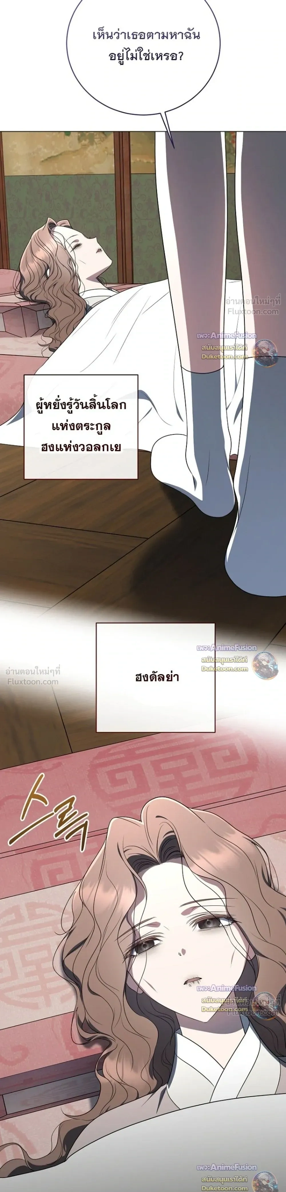 หน้าที่ 29
