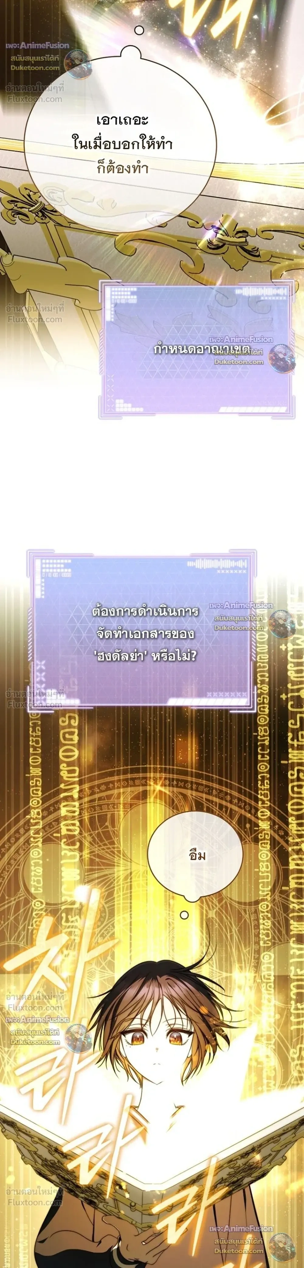 หน้าที่ 36