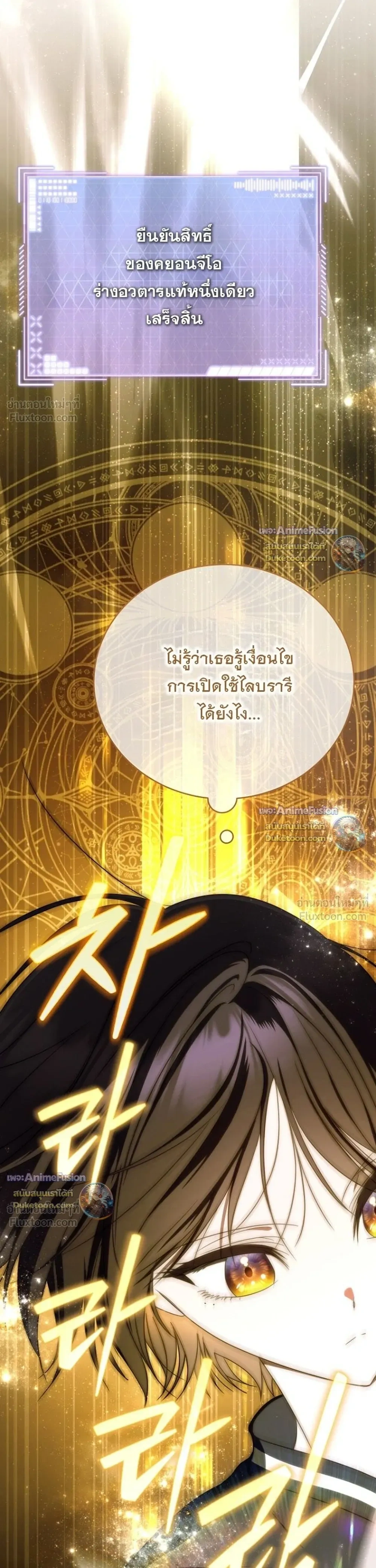 หน้าที่ 35
