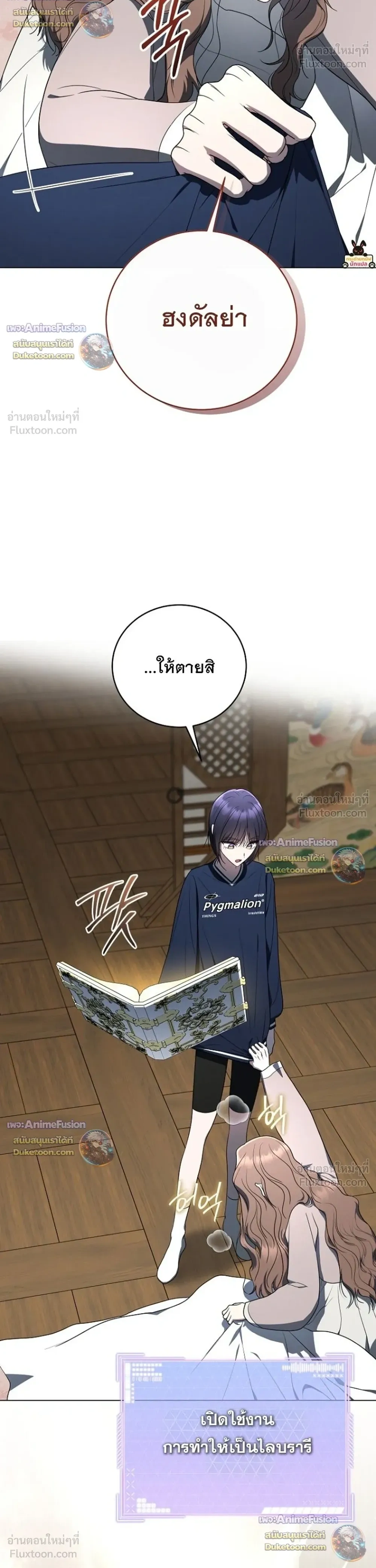 หน้าที่ 34