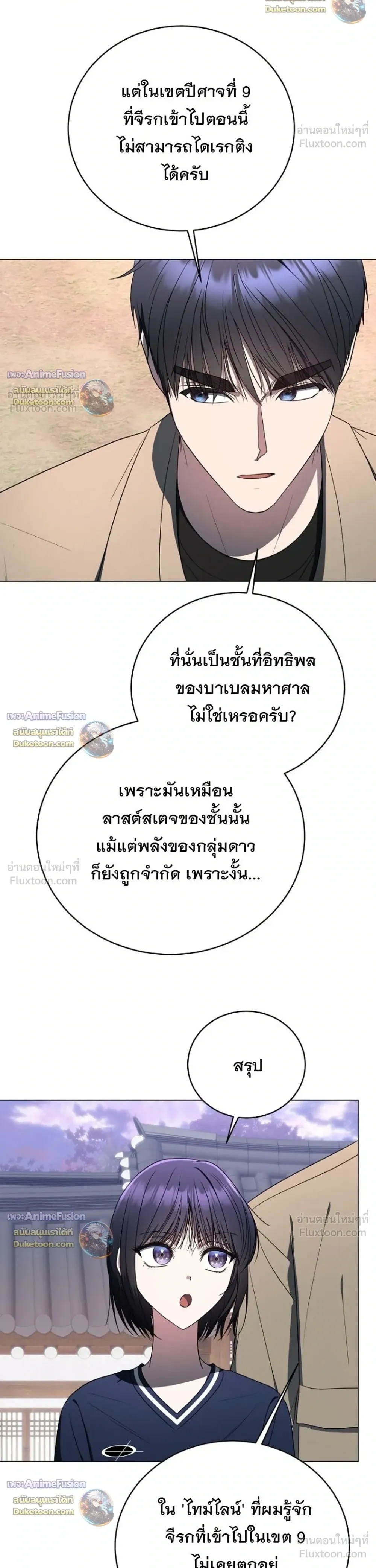 หน้าที่ 28